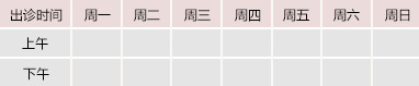 一起草.17灌肠御方堂中医教授朱庆文出诊时间